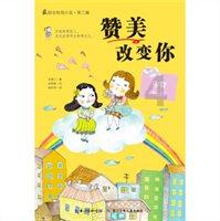 嘉兴删减政务应用127个