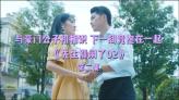 “武汉伢”任贤齐回武汉录制湖北春晚,将演唱《黄鹤楼》:新年心情是“春天花会开”